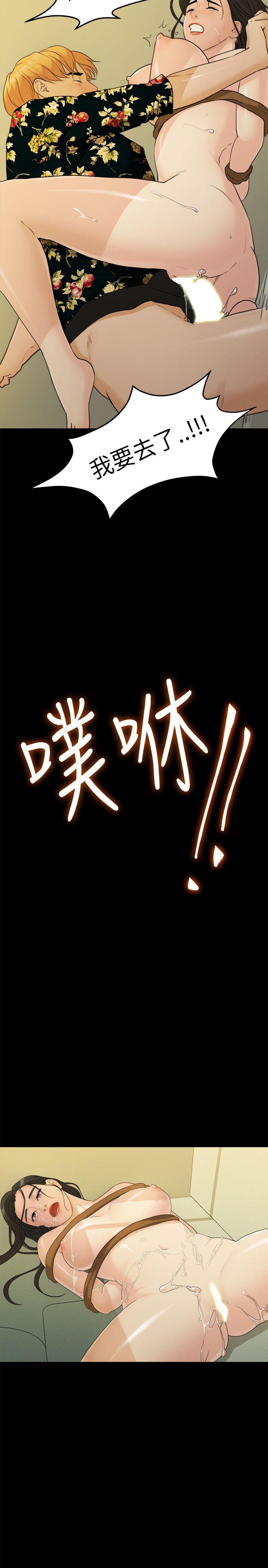 我们的非常关係-第18话全彩韩漫标签