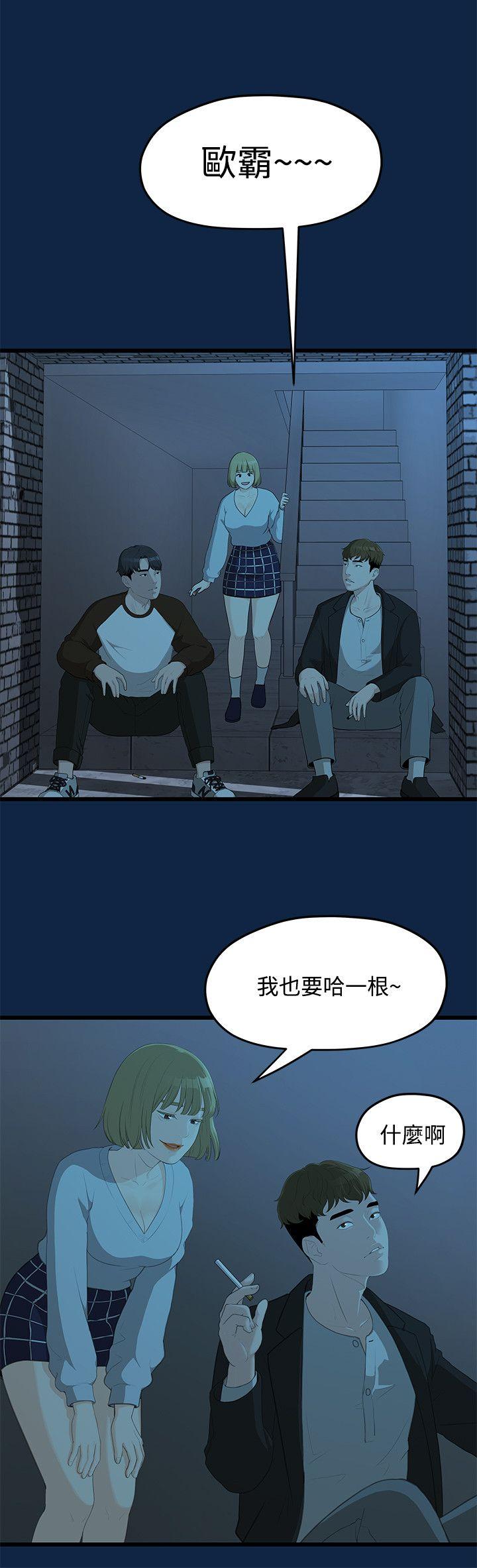 第2话-7