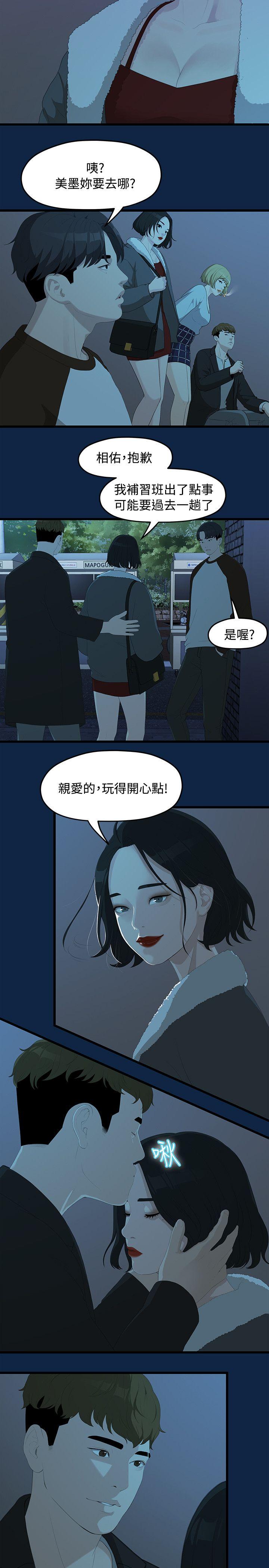 第2话-9