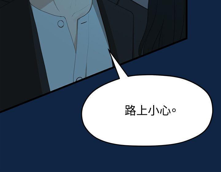 第2话-10