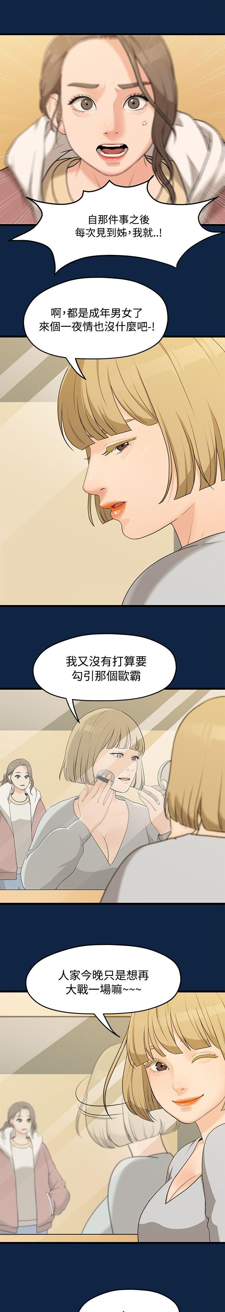 第2话-17