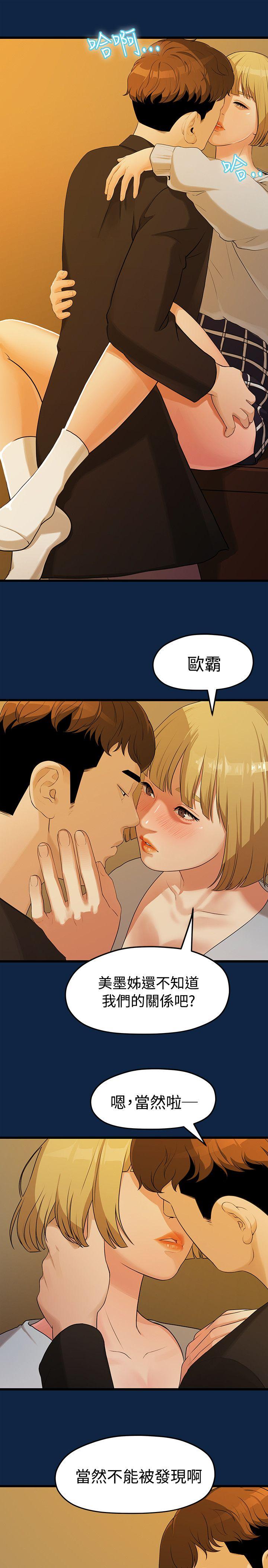 第2话-23