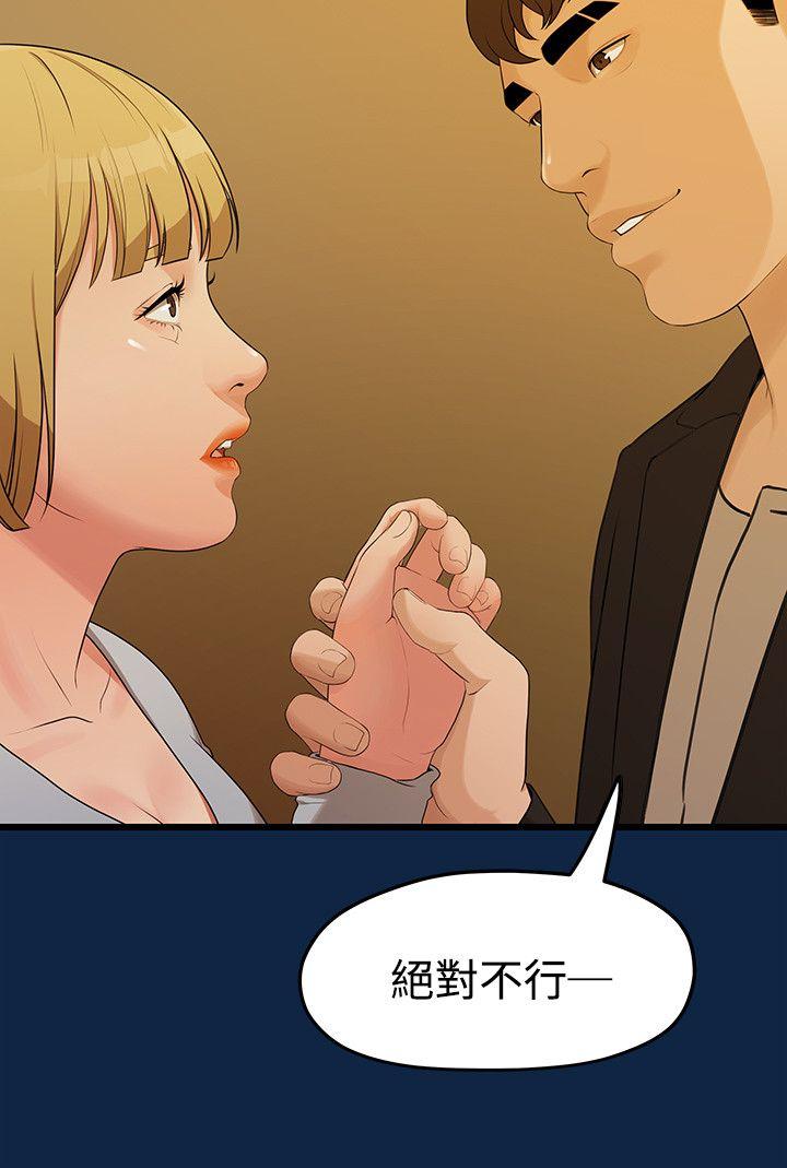 第2话-24