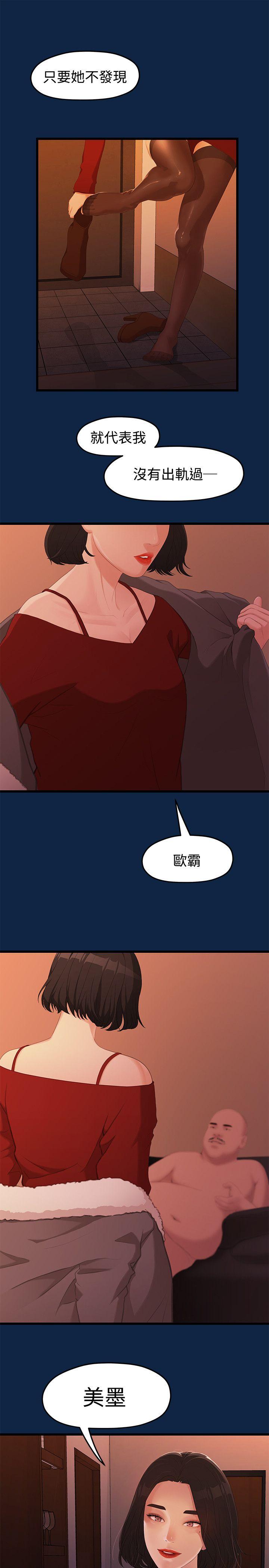 第2话-25