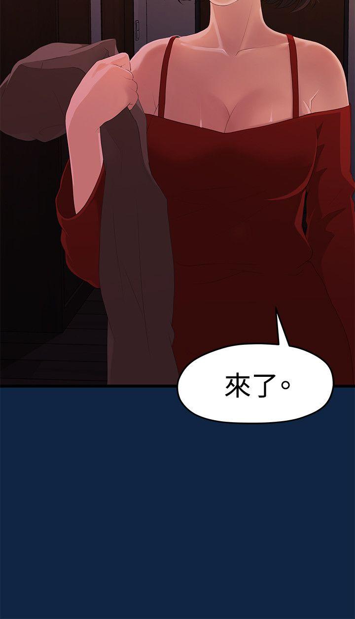 第2话-26