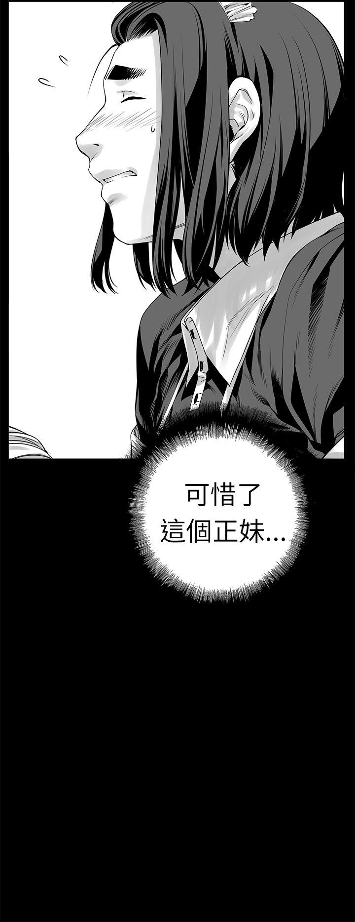 [Extra-54