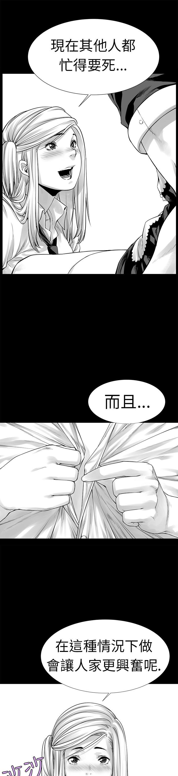 [Extra-57
