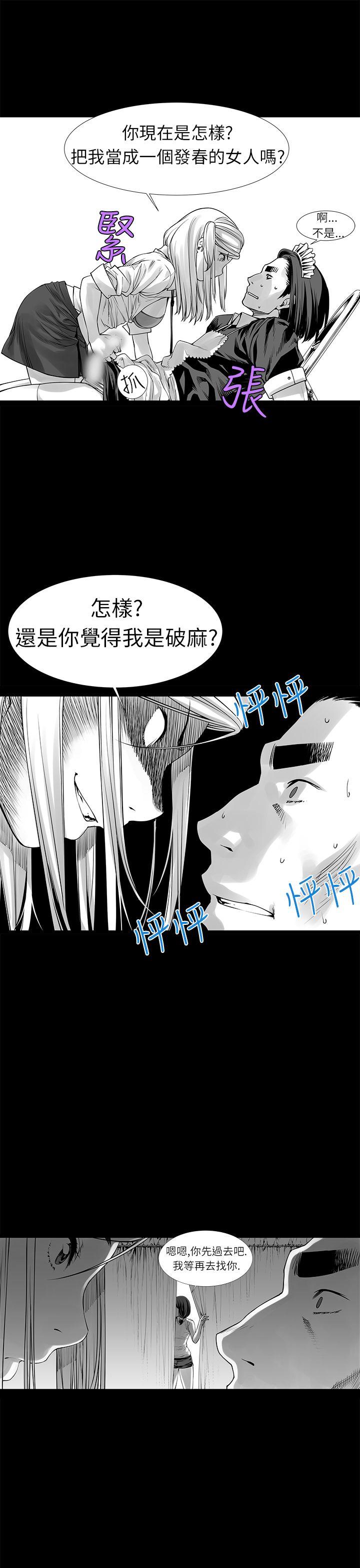 [Extra-61