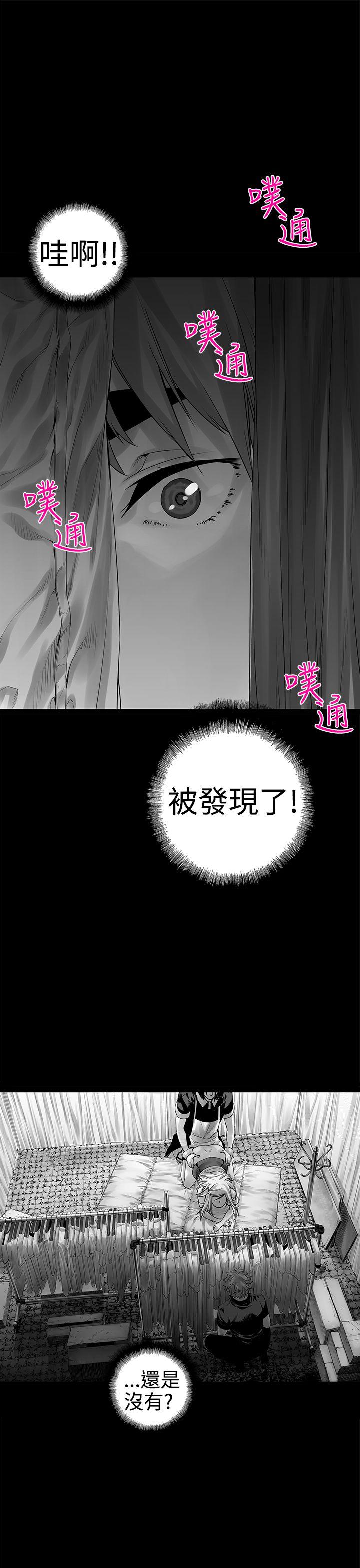 [Extra-82