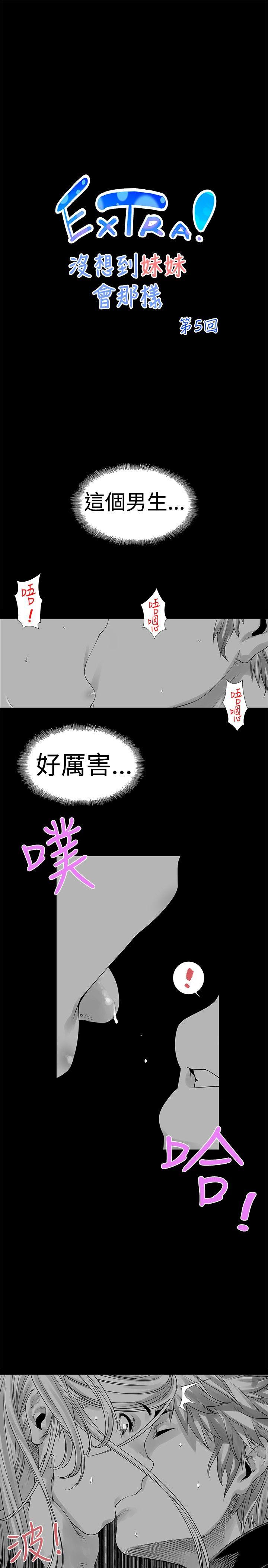 [Extra-93