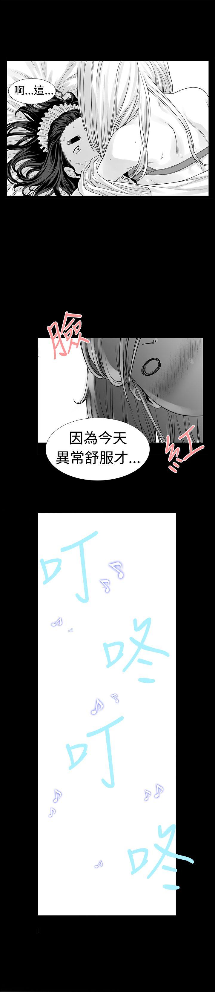 [Extra-111