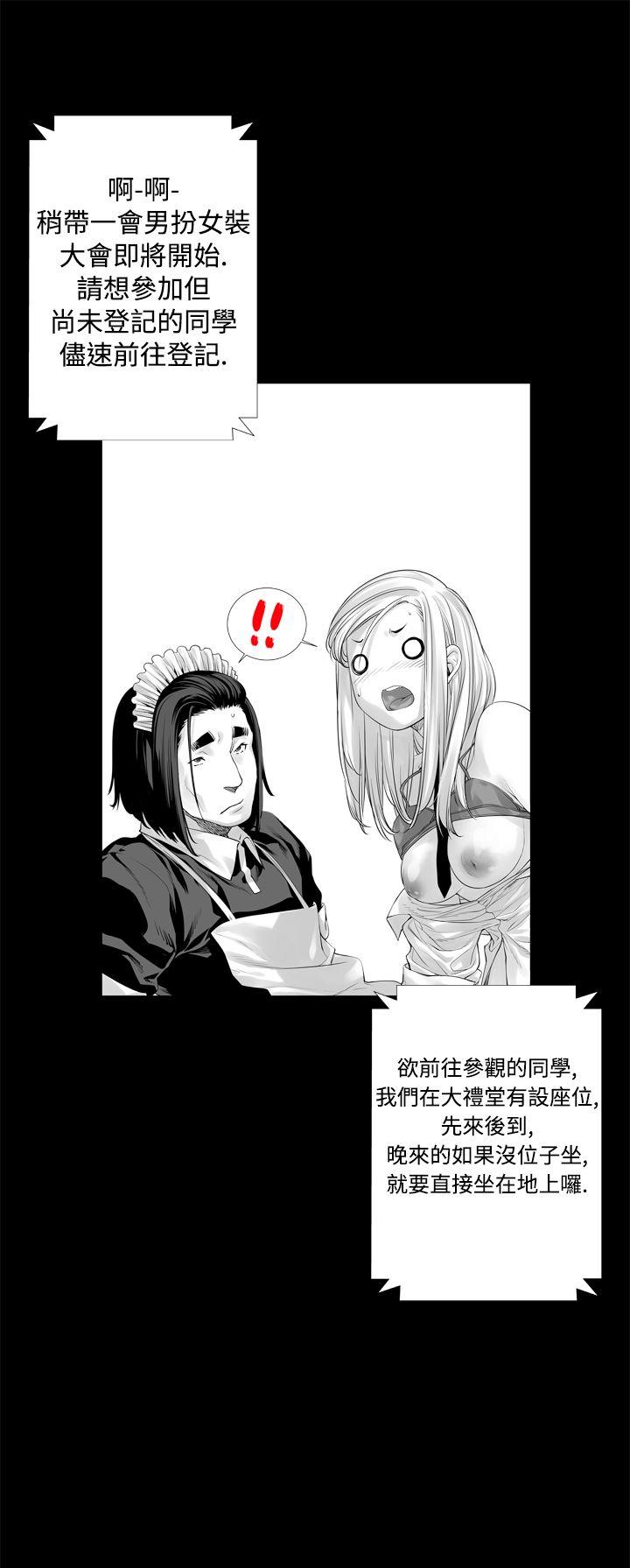 [Extra-112