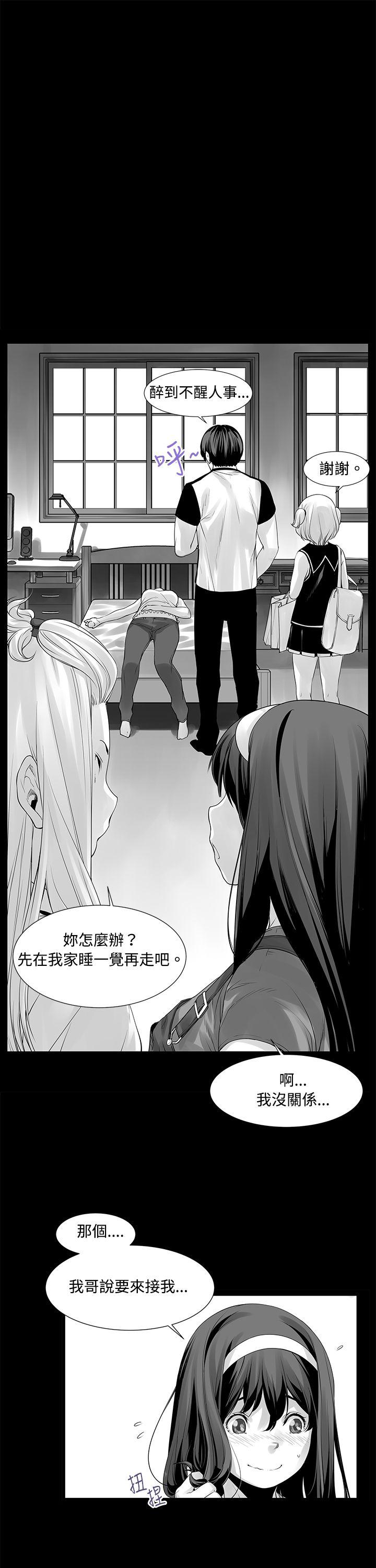 [Extra-116