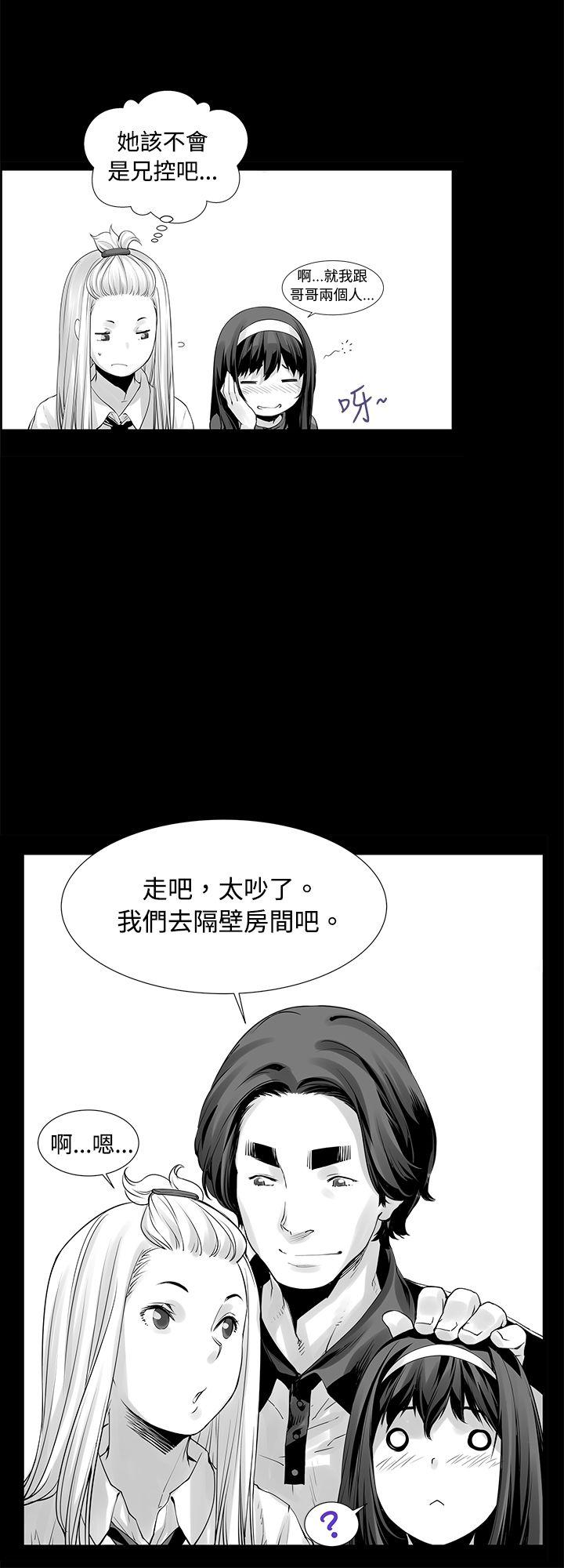 [Extra-117