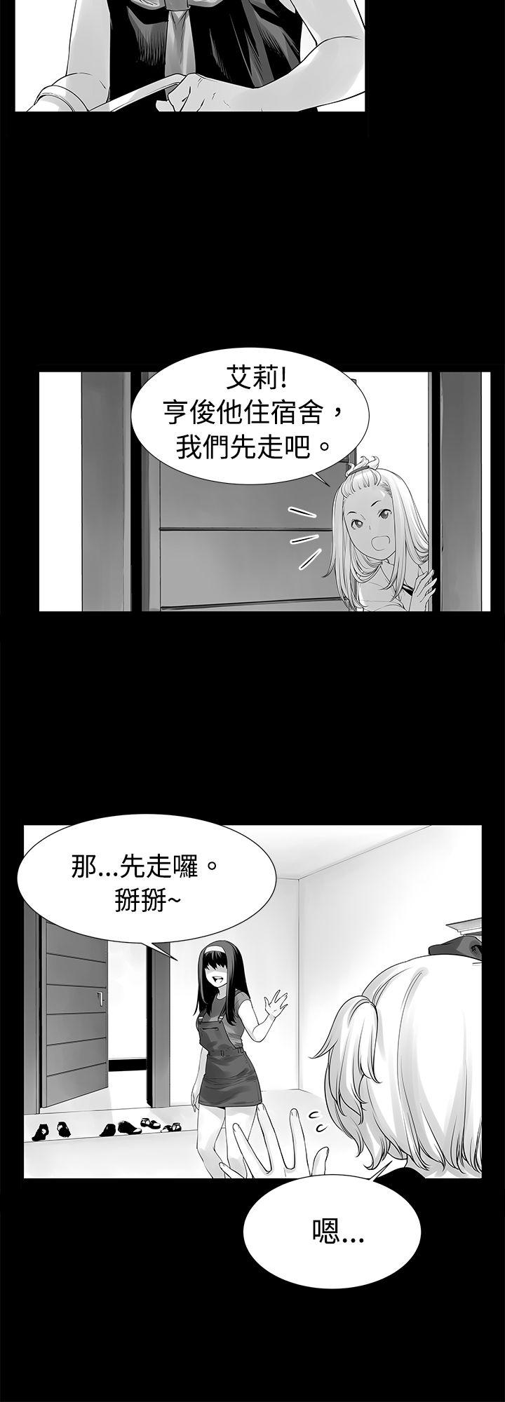 [Extra-119