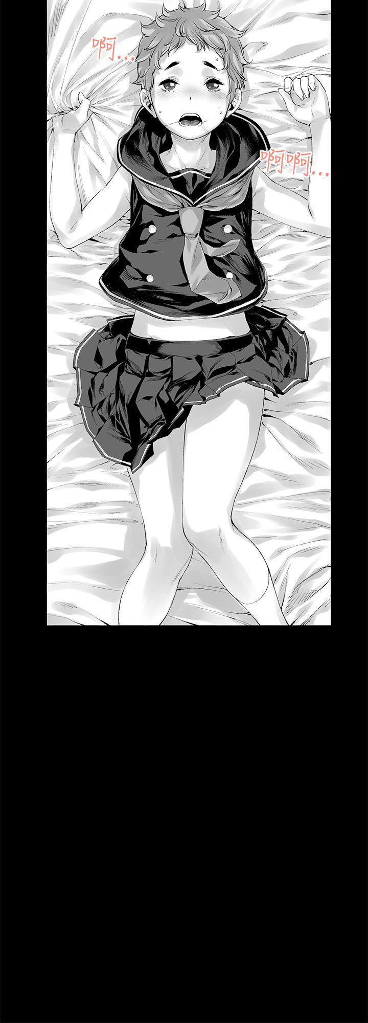 [Extra-138