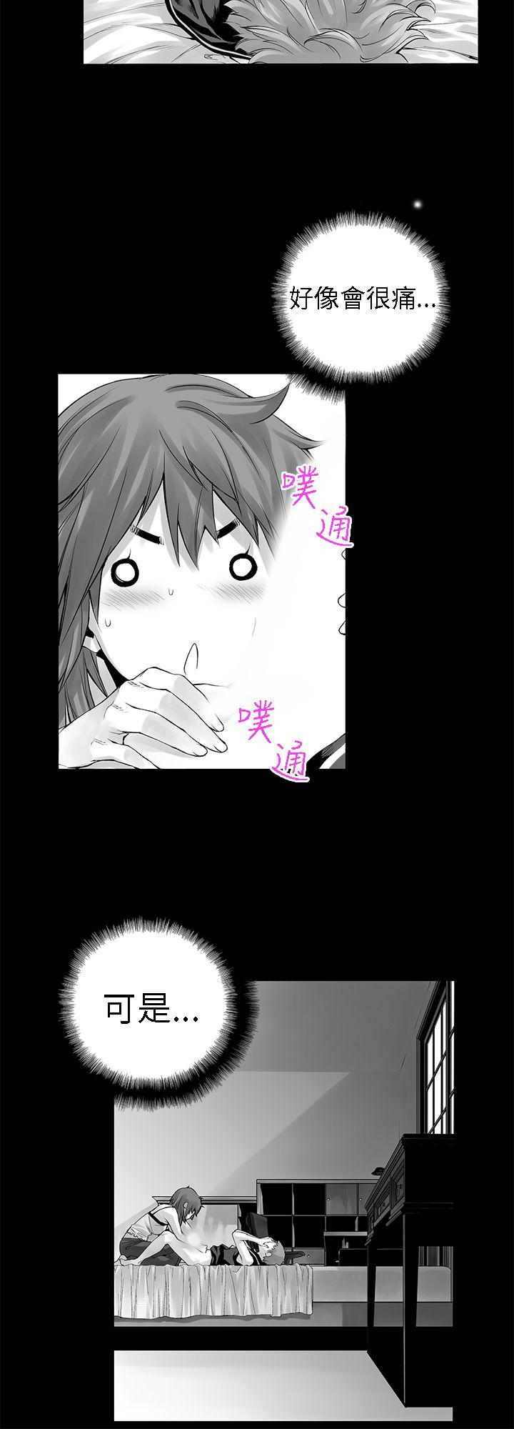 [Extra-142