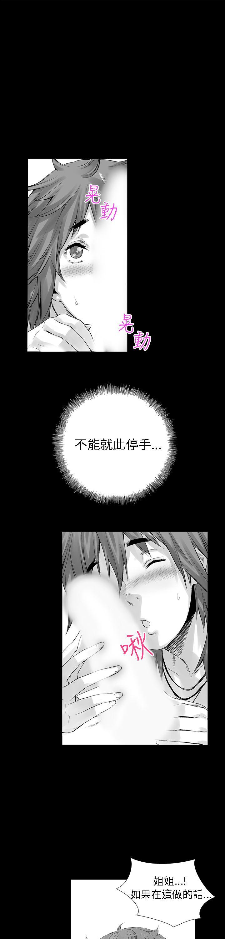 [Extra-143