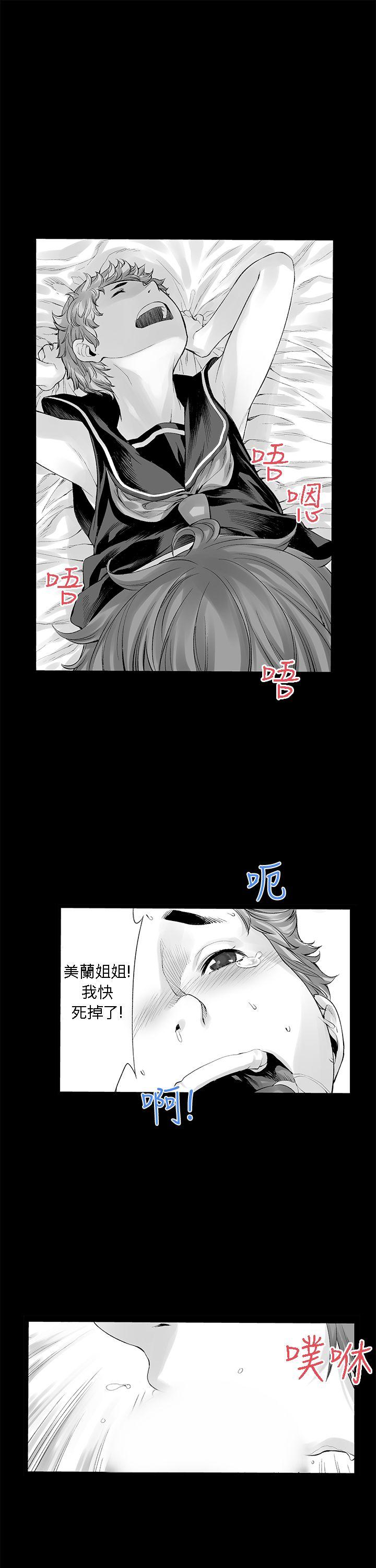 [Extra-147