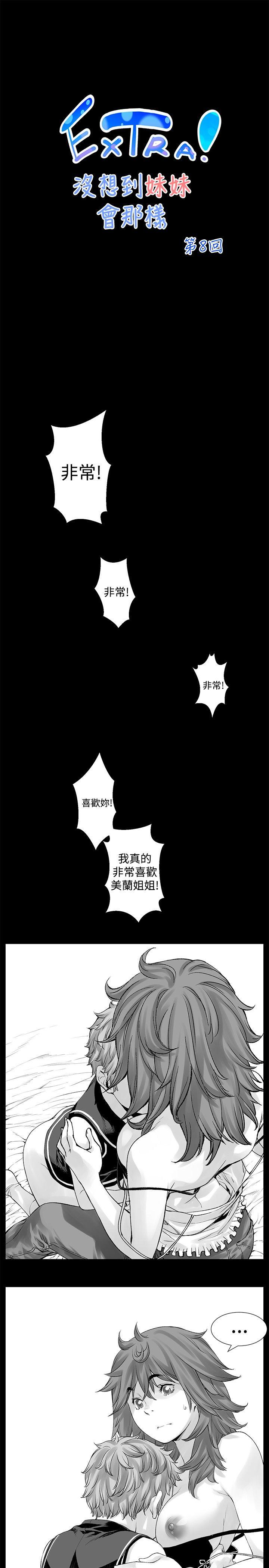 [Extra-156