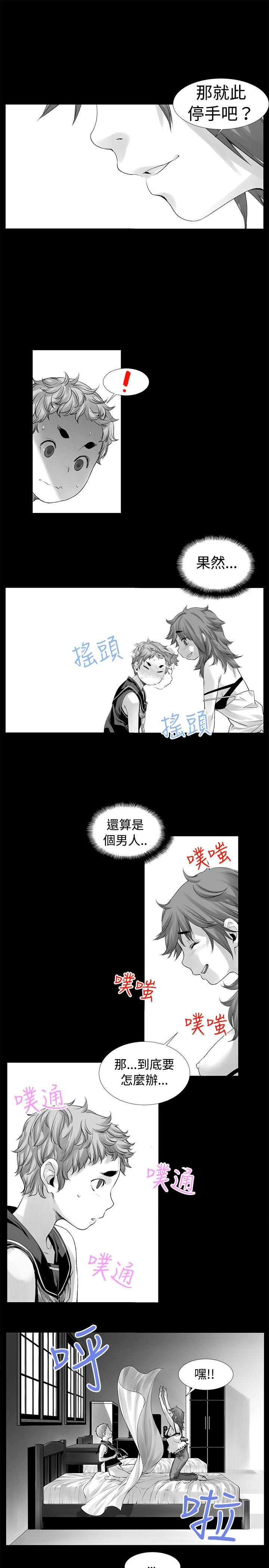 [Extra-162