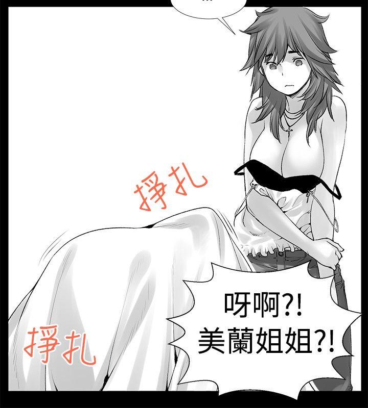 [Extra-163