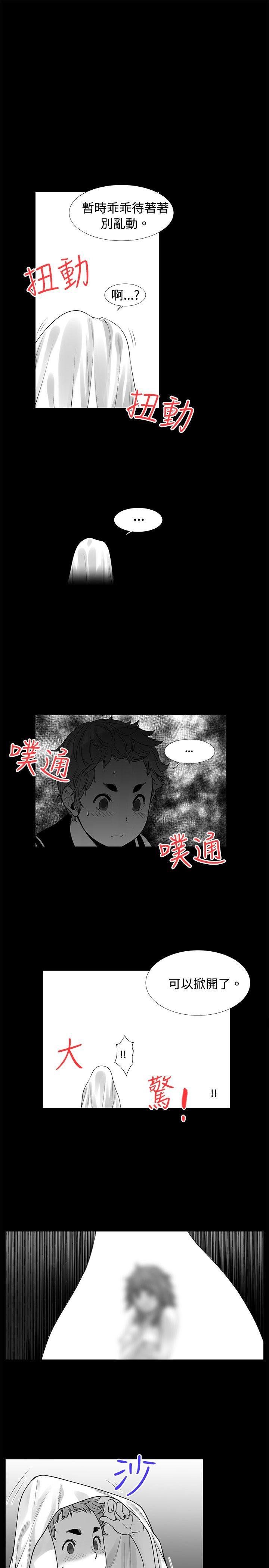 [Extra-164