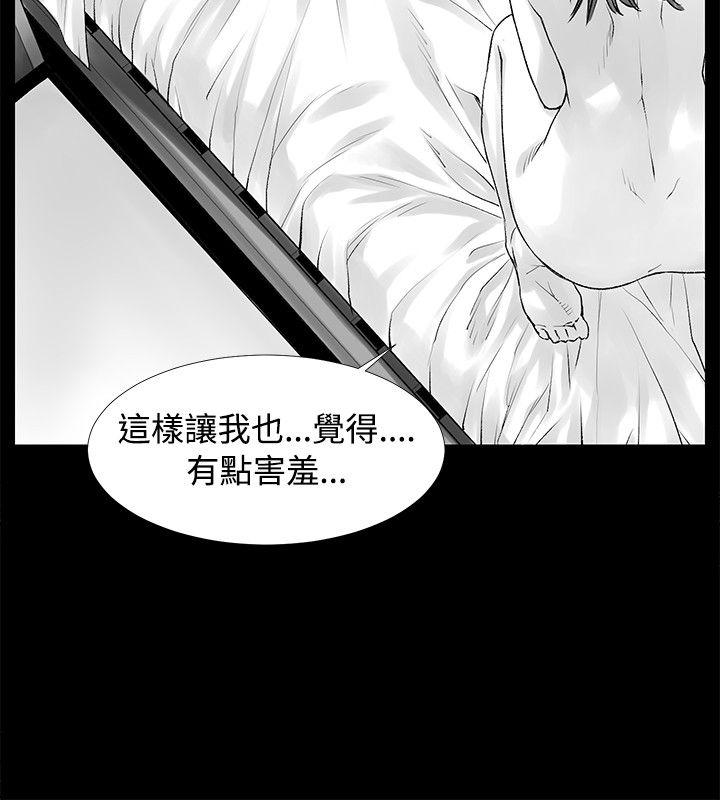 [Extra-167