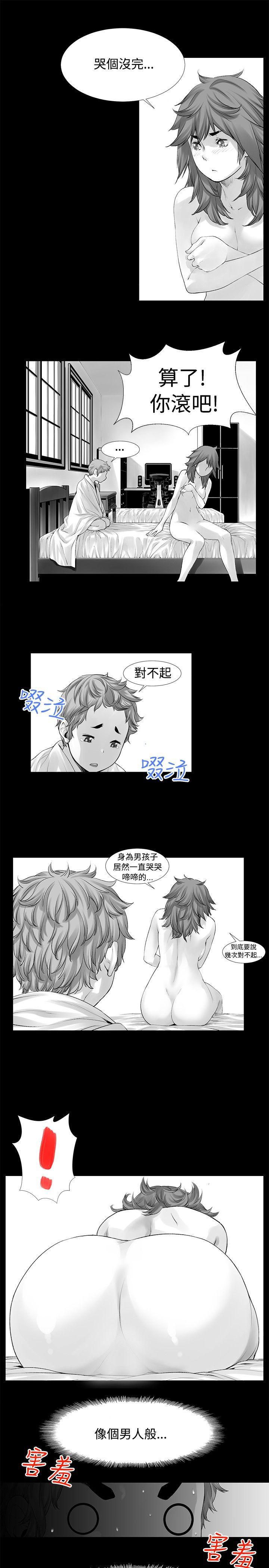 [Extra-170