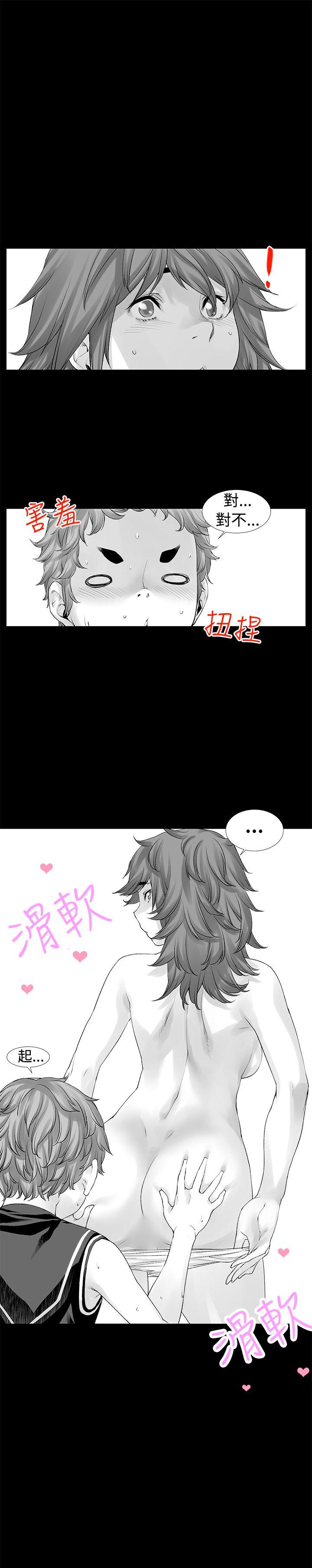 [Extra-172