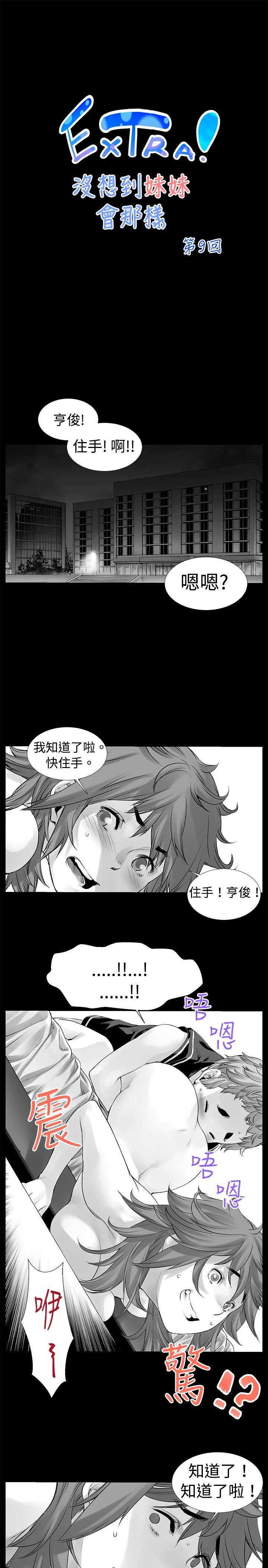 [Extra-174