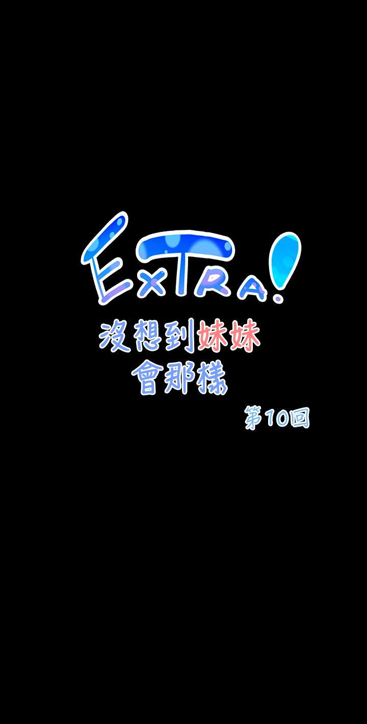 [Extra-192