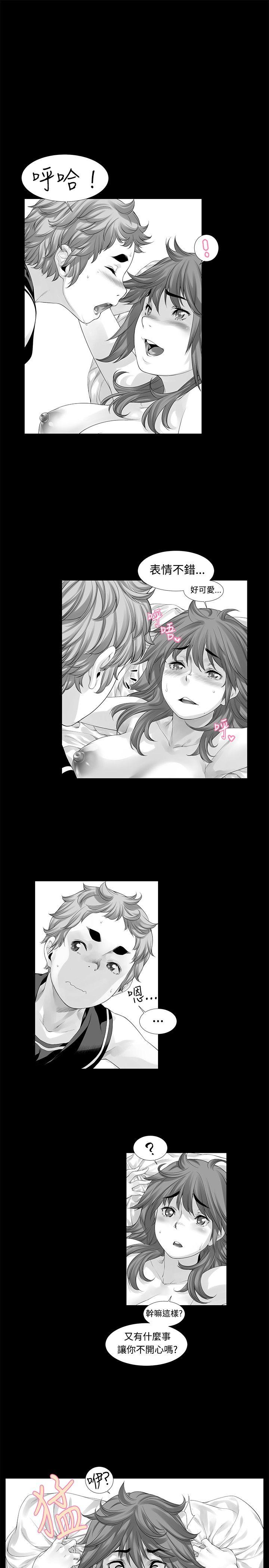 [Extra-195