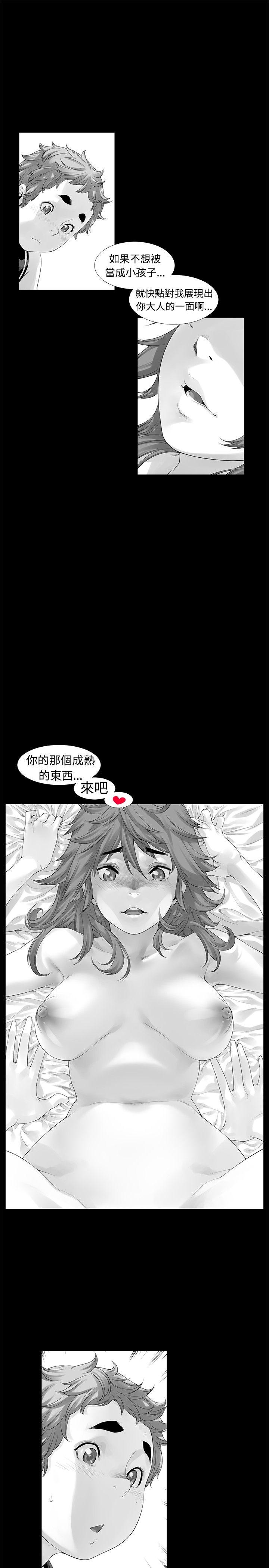 [Extra-199