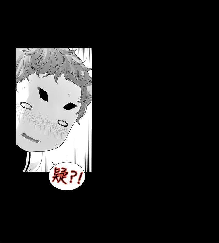 [Extra-203