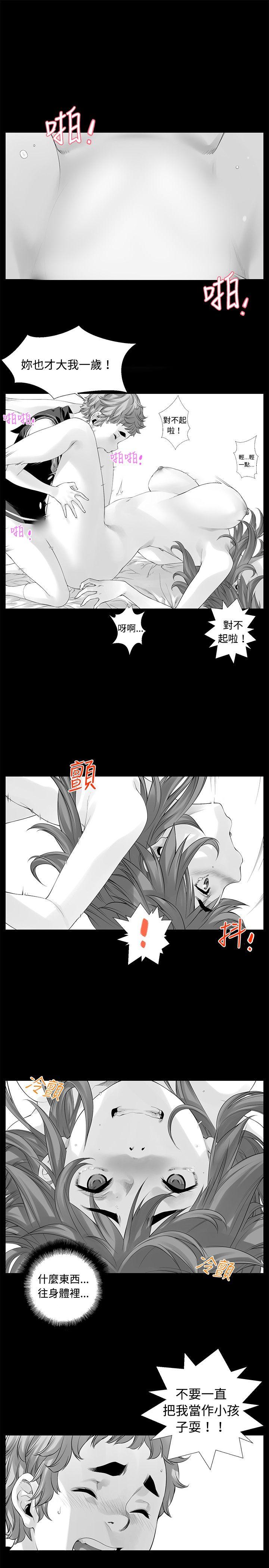 最终话-9