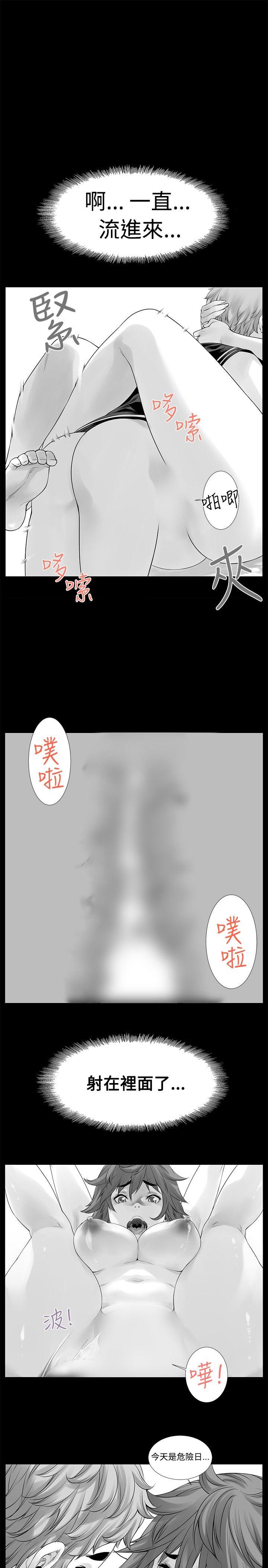 最终话-13