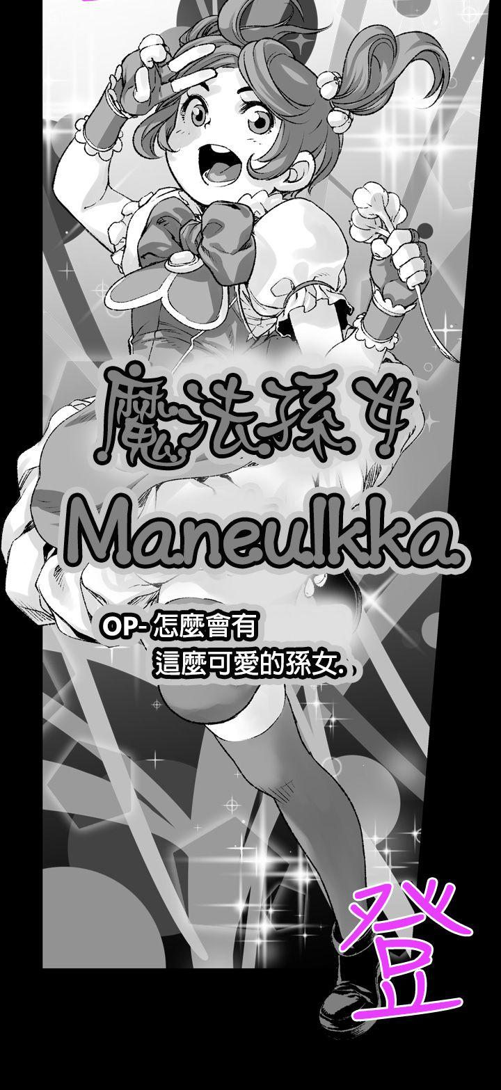 第1话-7