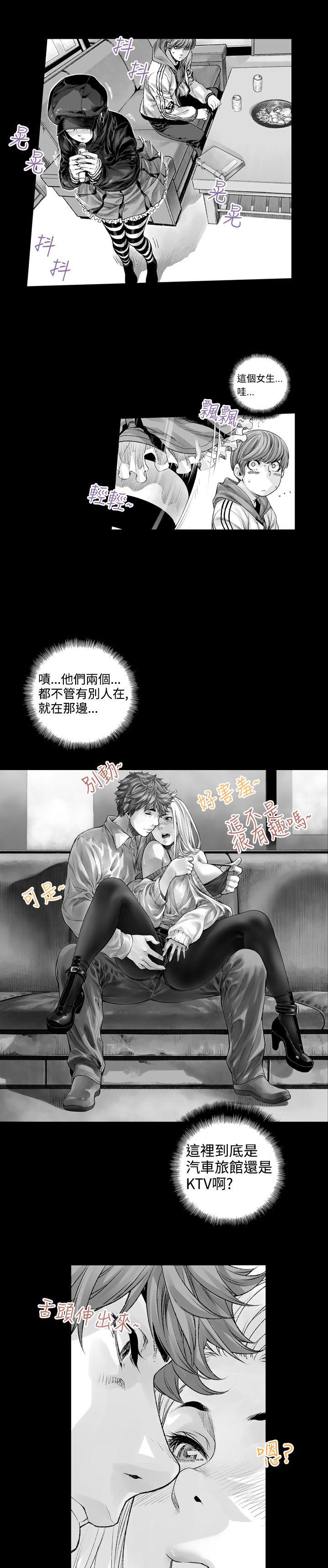 第1话-8