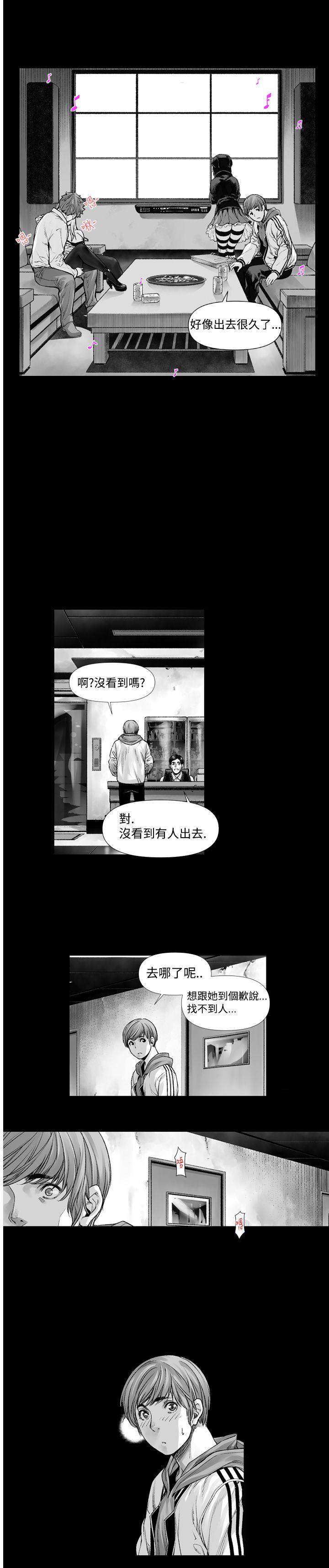 第1话-10
