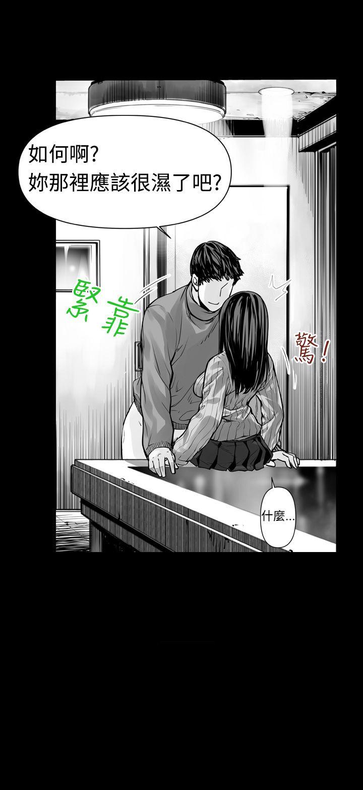 第2话-5