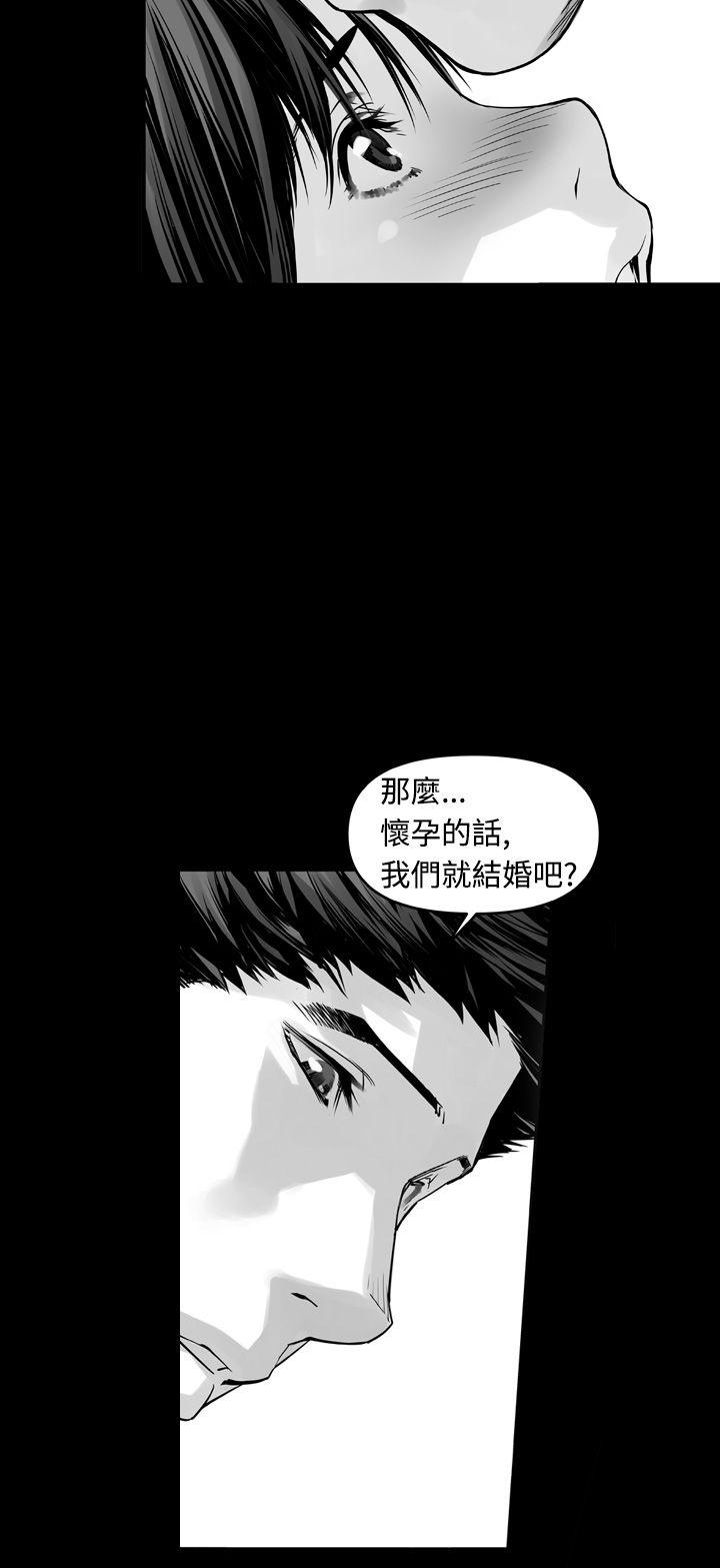 第2话-13