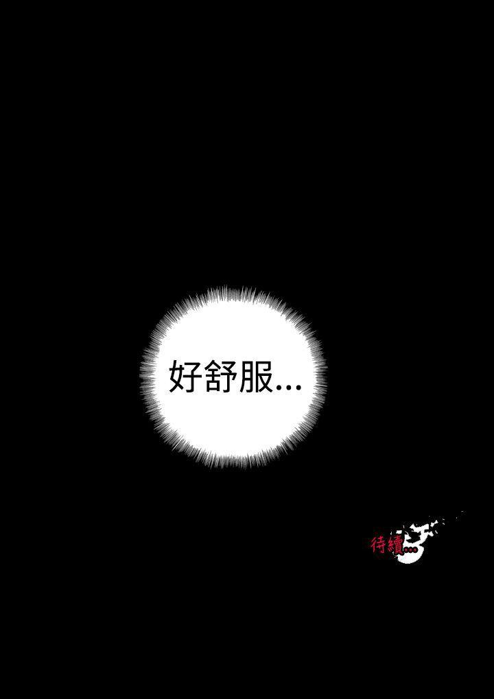 第2话-21