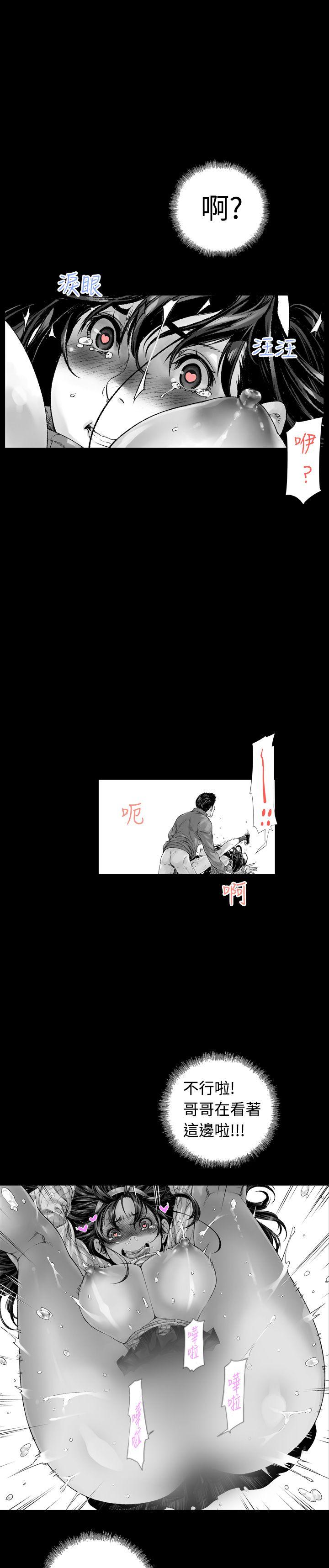 第3话-8