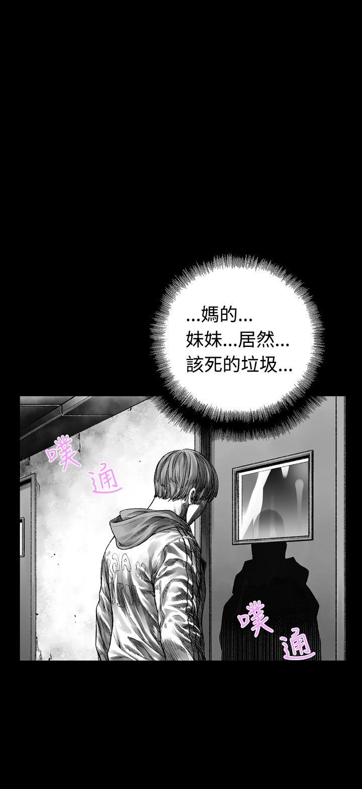 第3话-11