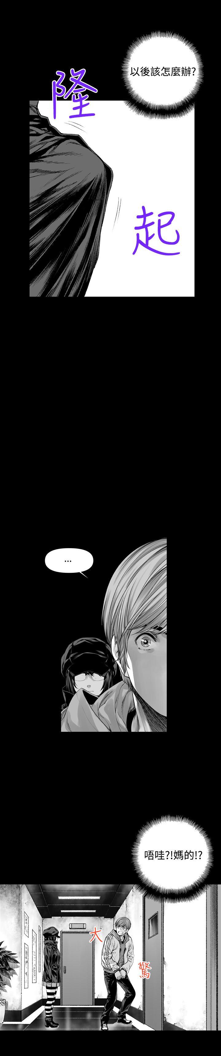 第3话-12