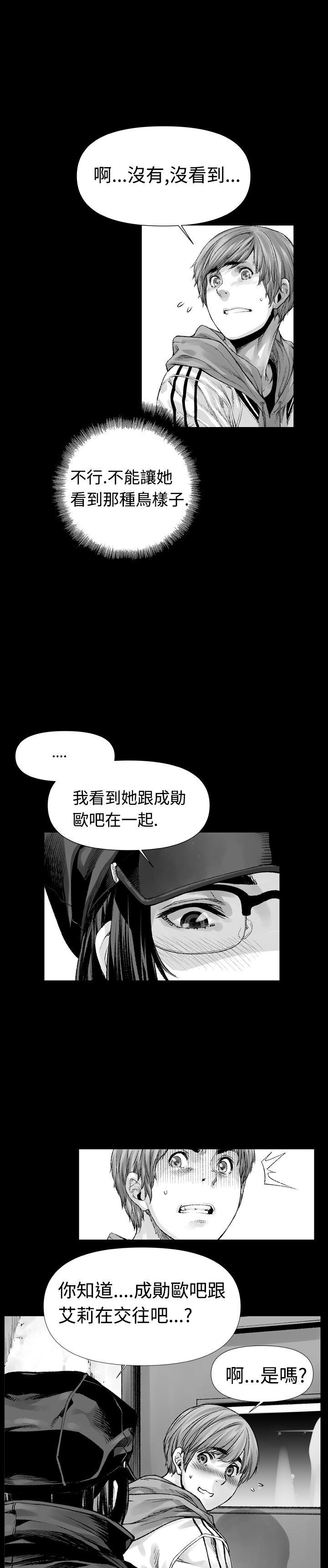 第3话-14