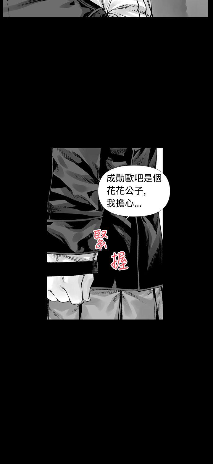 第3话-15