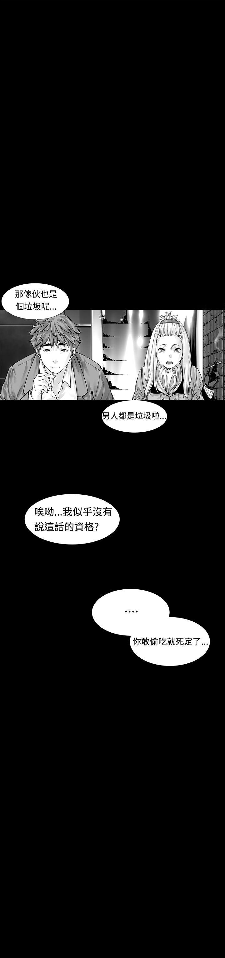 第5话-5
