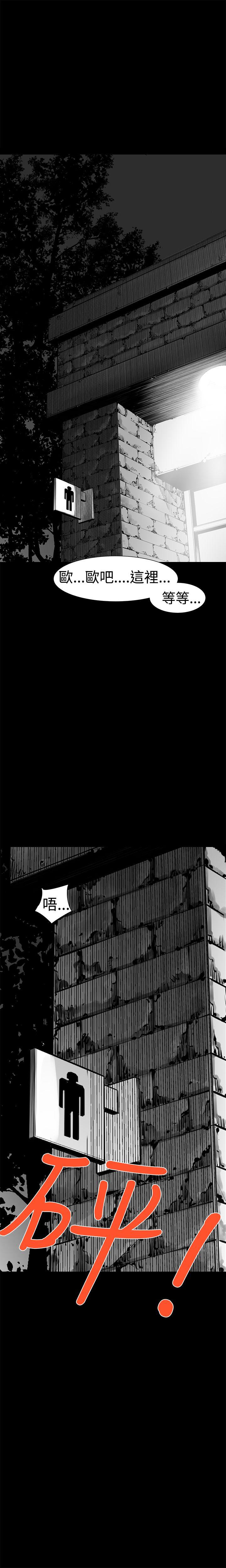 第5话-8